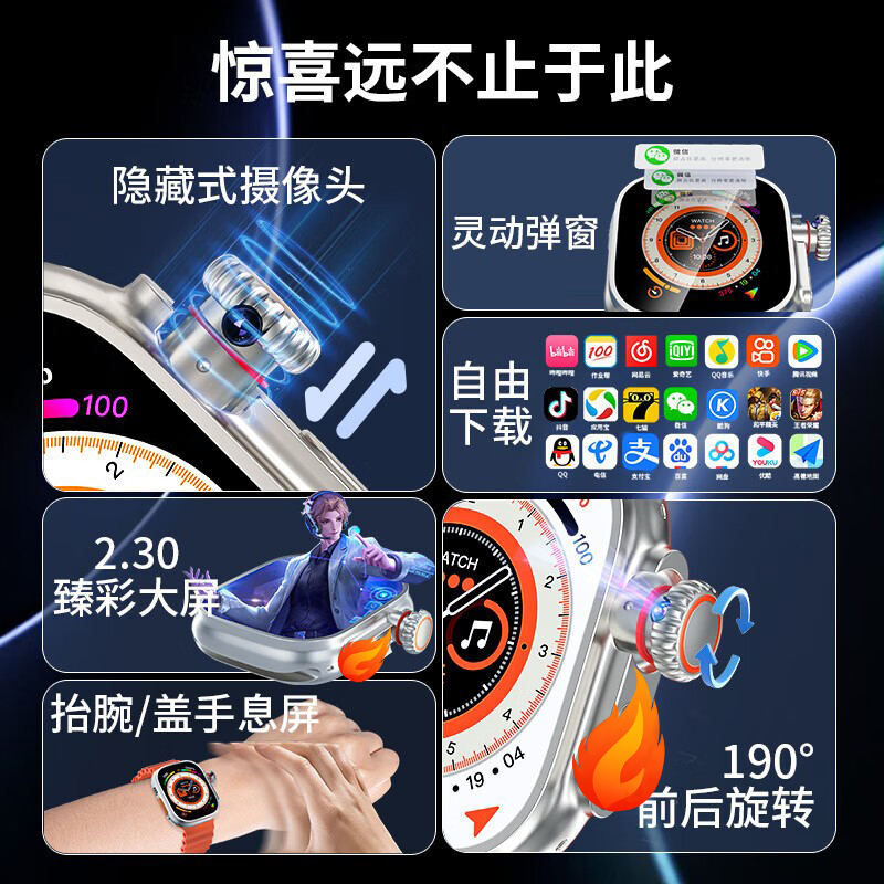 全新三代曲面屏】S9Ultra3pro王者顶配版5G智能手表