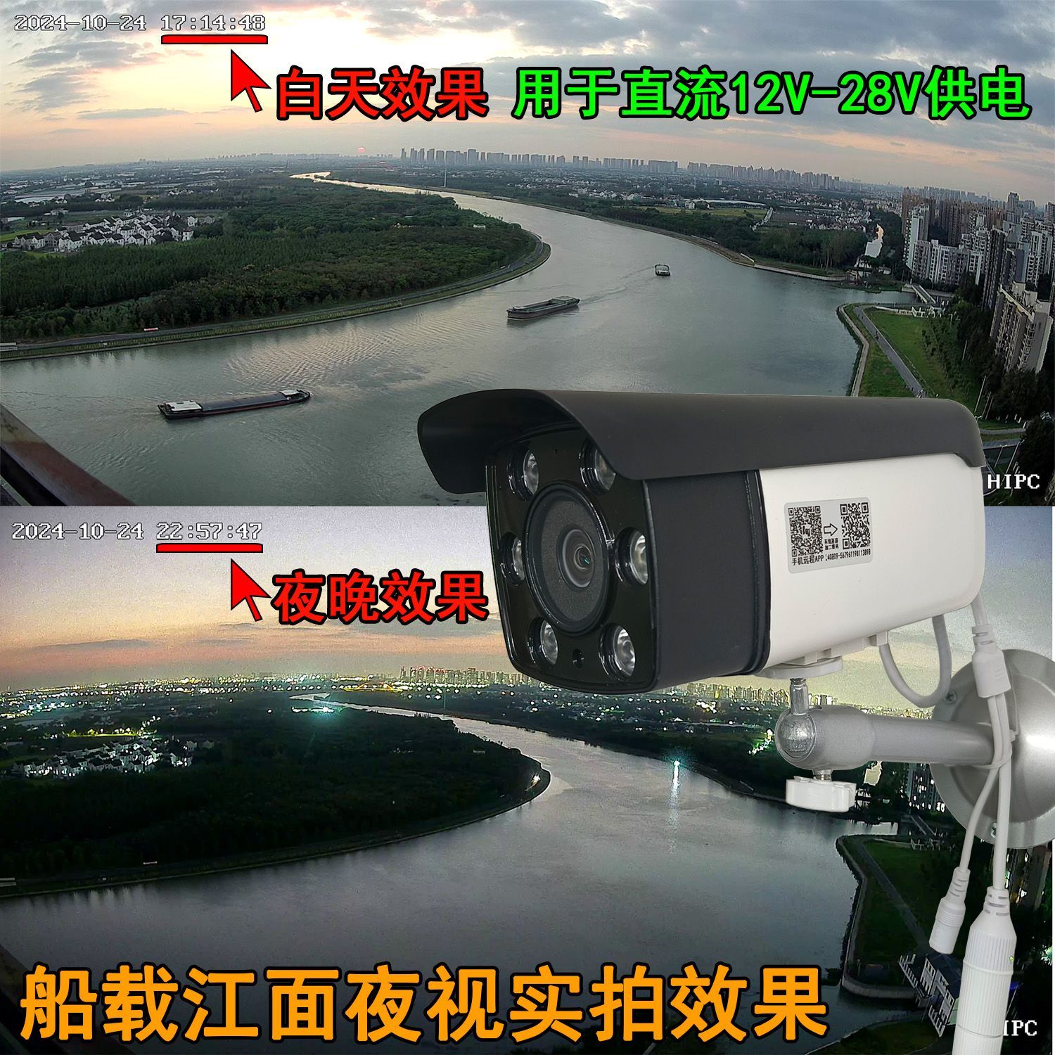 船载摄像头监控套装夜视仪全彩家用高清数字室外车载12伏500万24V