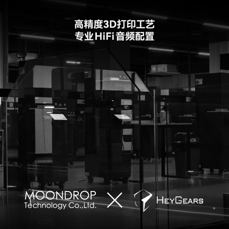 水月雨和鸣Harmon专利四腔分频三动圈堆叠高解析HIFI入耳式耳机